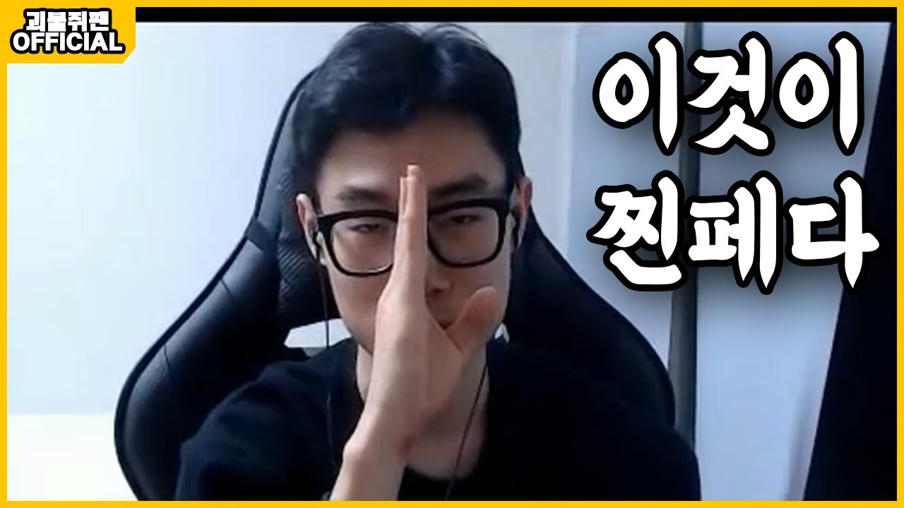 그때 그 시절 휘황찬란했었던 괴물쥐 마지막화