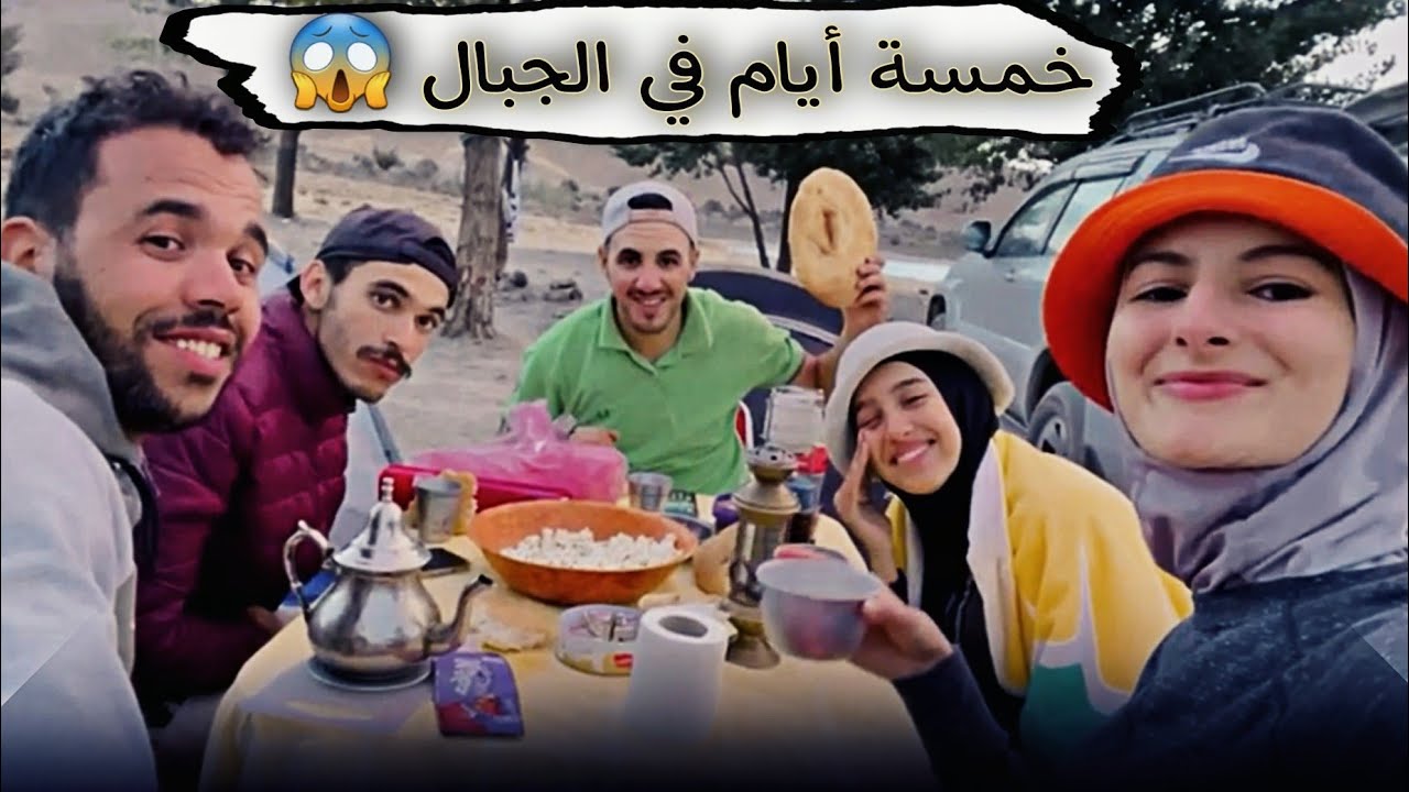 رحلة إستكشافية إلى عمق جبال الأطلس الكبير /ميدلت/إميلشيل/أنفكو/الريش....
