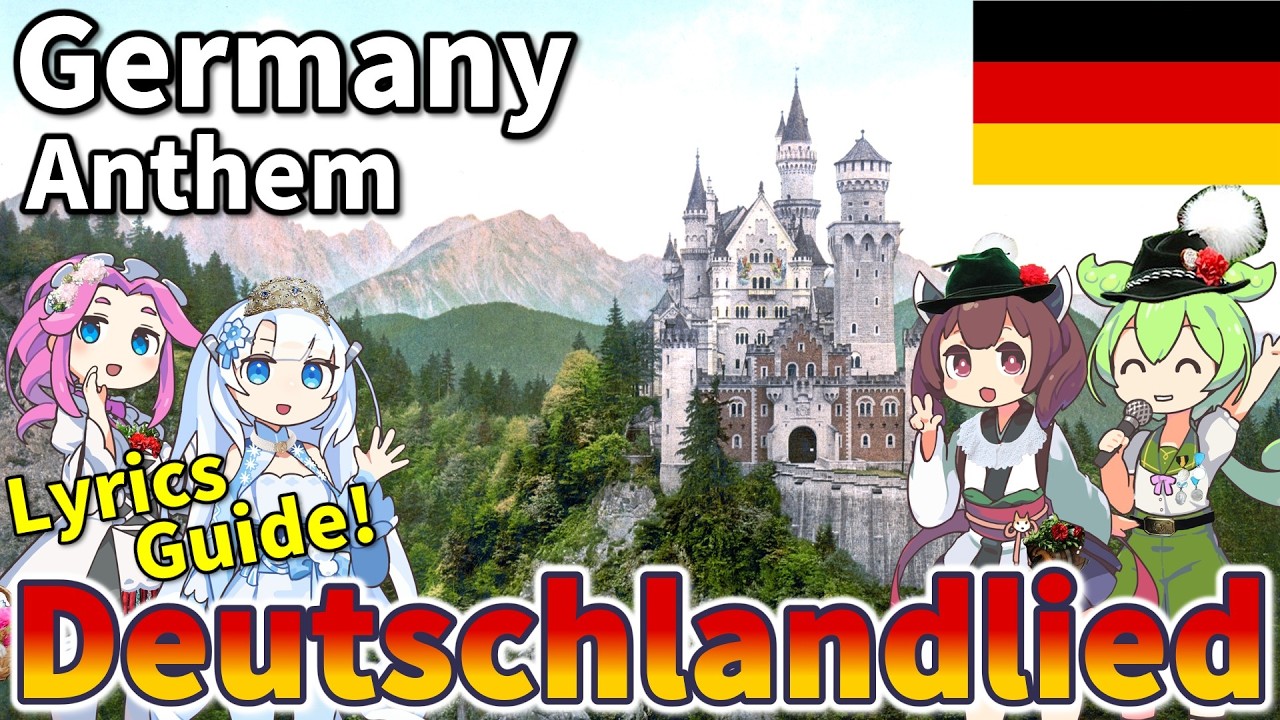 【Virtual Tour】Germany National Anthem 