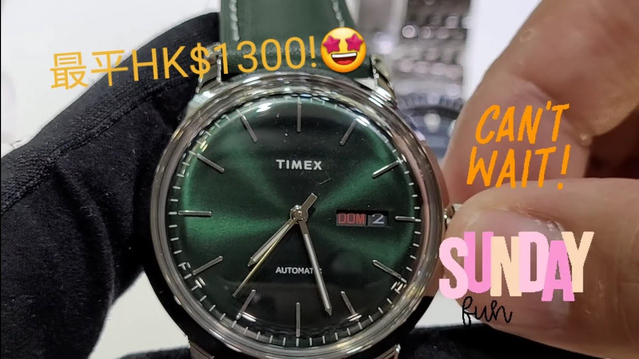 綠.時.正！天美時Timex 自動錶，斯文潛水款都有，最平HK$1300可入手！/ 時輪坊 Timex Marlin and Waterbury Automatic Watches!