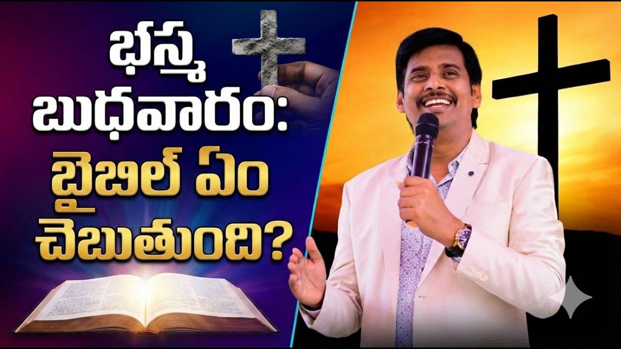 🔴 Day-1 ఉదయకాల ప్రార్థన FEB 18th- 2025 Dr. Narendra Kumar @jesusgospelteam5603 #online.
