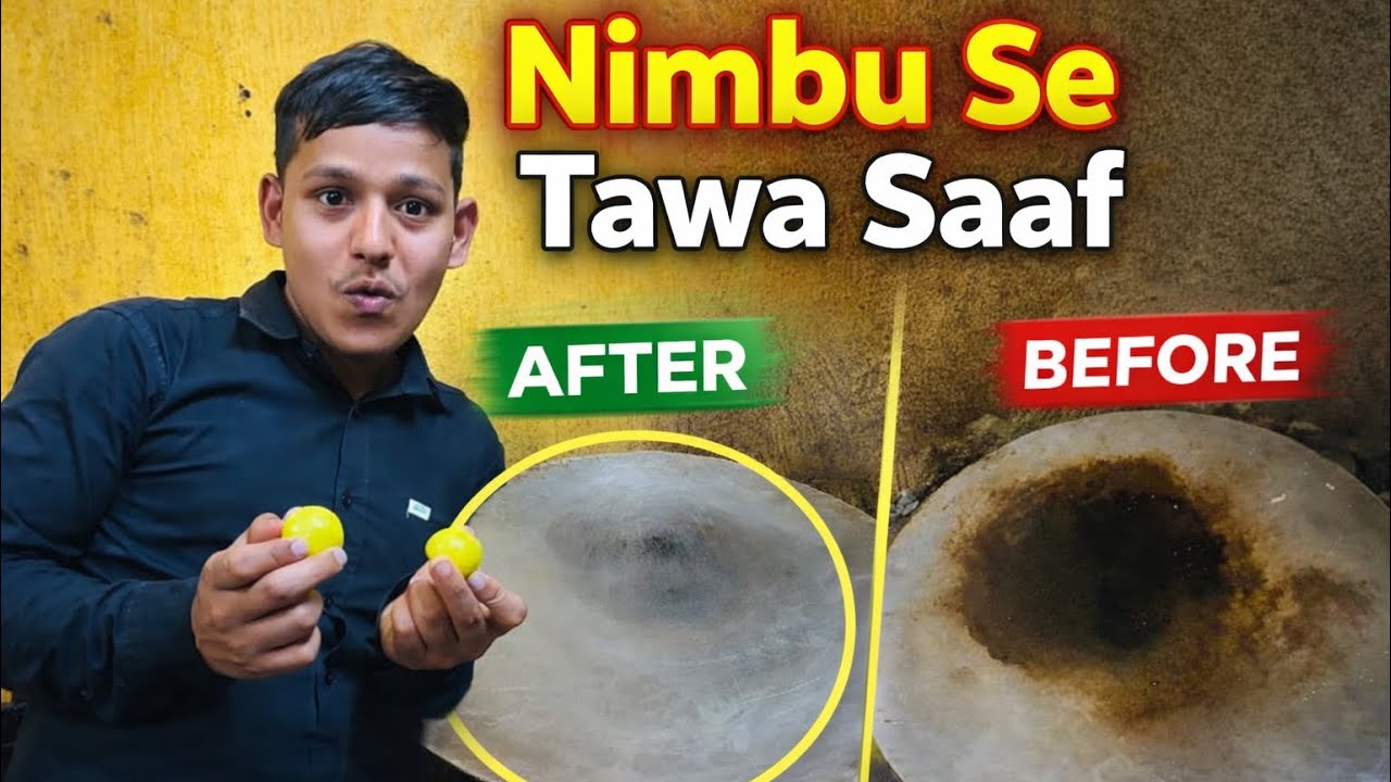 Nimbu Se Tawa Saaf 