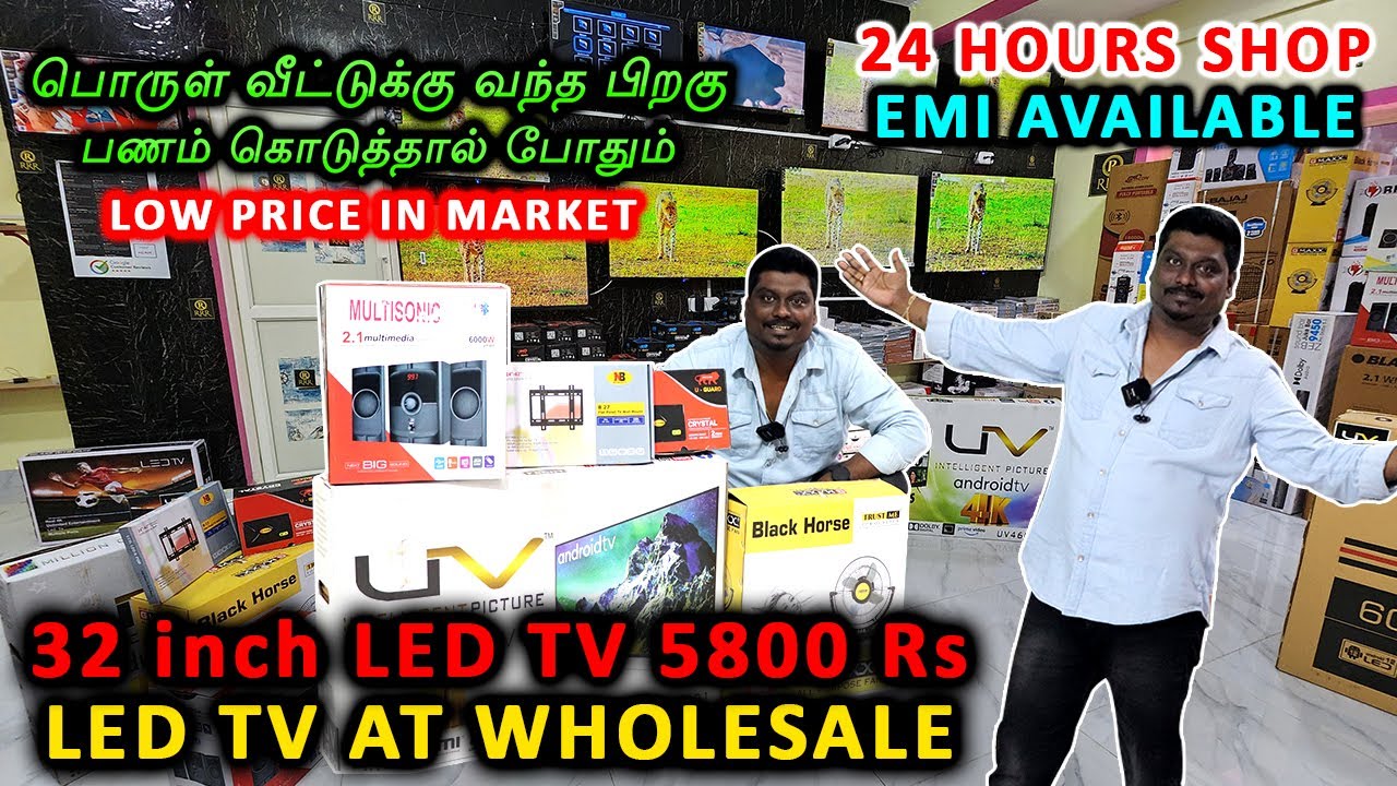 பட்டையை கிளப்பும் LED TV OFFER in CHENNAI  LED Tv Market in Tamilnadu  LED TV Offer  LED TV Price