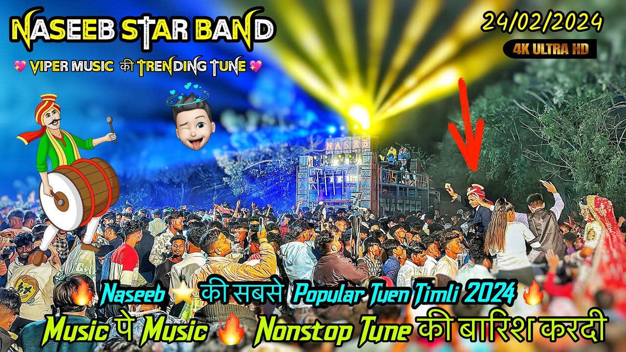 Naseeb star band 24/02/2024 | Naseeb star band Nonstop Timli 2024 | एक और नया Trending Tone