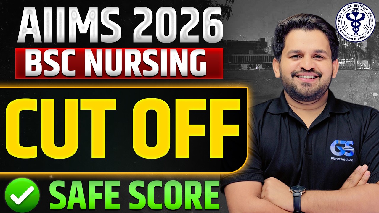 AIIMS BSc Nursing Result 2026 | AIIMS BSc Nursing Cut Off 2026 | Safe Score Analysis | Result OUT 🔥