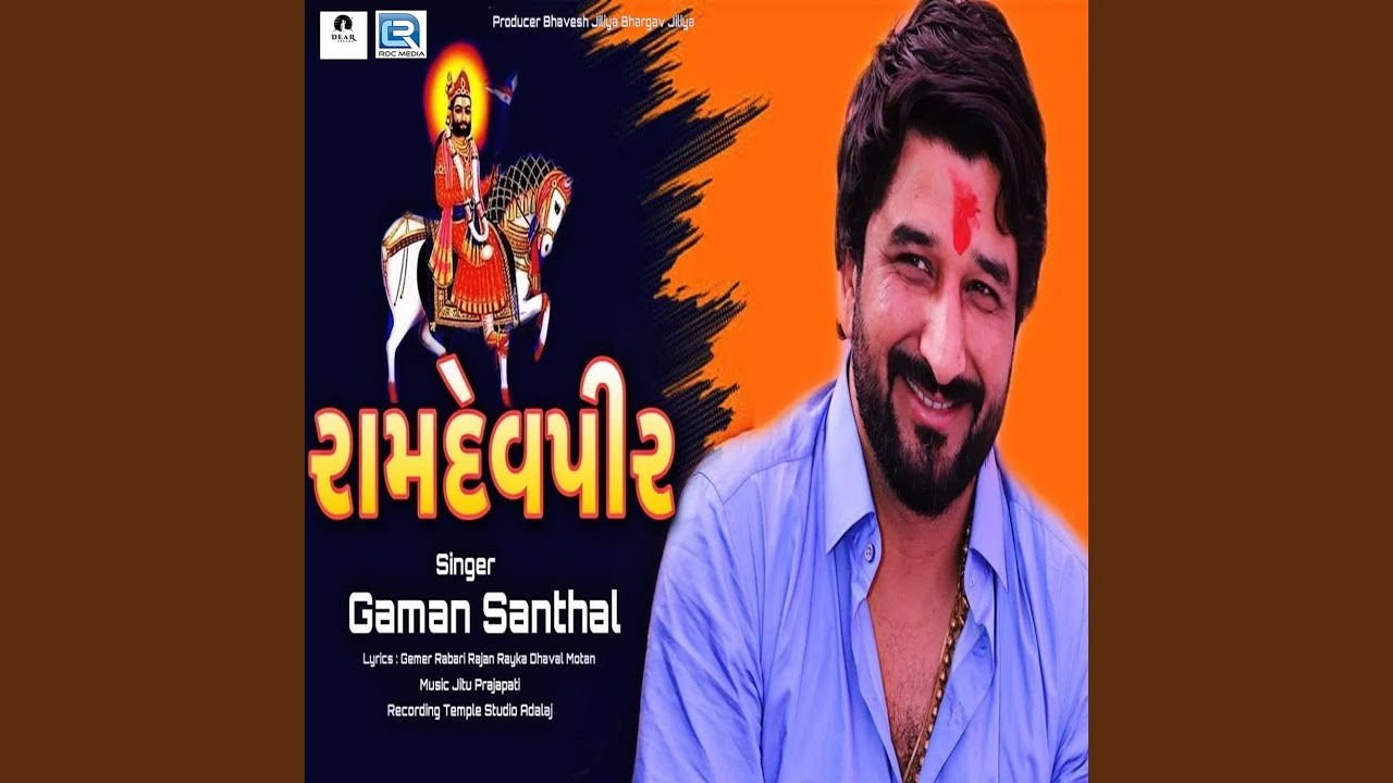 Ramdev Pir