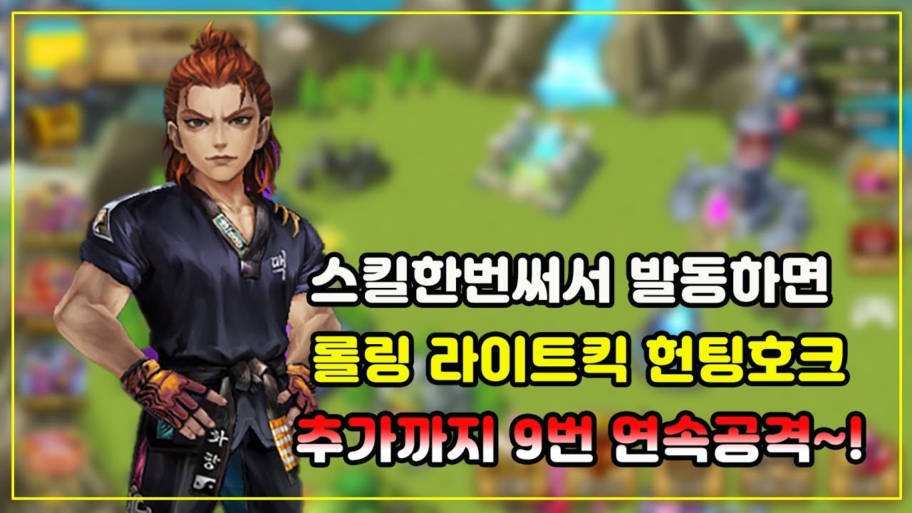 [[서머너즈워]] 간지만은 5성급 태생4성~~ 암 화랑!!
