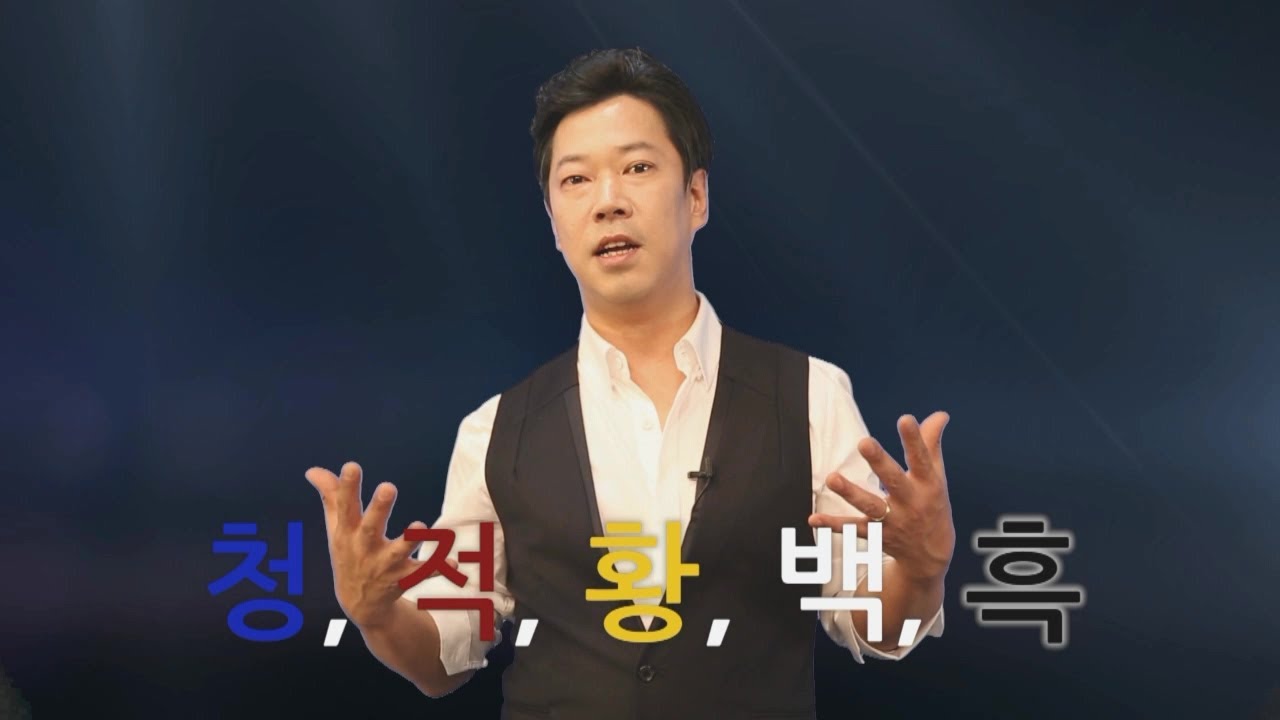 [김성민의 중국어세상] 중국의 색상이야기