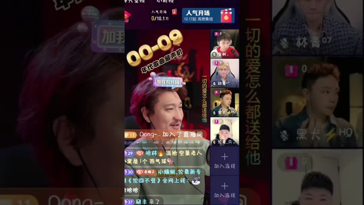 #空巢老人小黑屋 #进来就走不出去的直播间 #直播录屏分享 #这谁顶得住啊 #才艺主播 @空巢老人小黑屋  1月29日00-99年代歌曲留声机