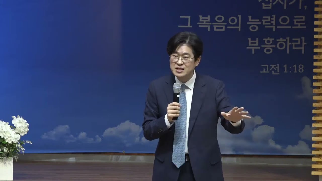 이정민교수(한동대)