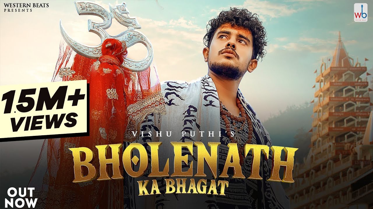 Bholenath Ka Bhagat | Vishu Puthi | New Haryanvi Song haryanvi 2025 | Bholenath Song 2025