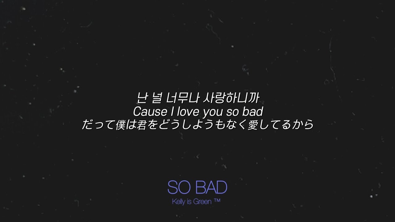 “이게 진짜 사랑이지.”❤️‍🔥가사 맛집 띵곡 팝송💫 SO BAD🎧- Kelly is Green [가사/해석/日本語訳/lyrics] Official M/V