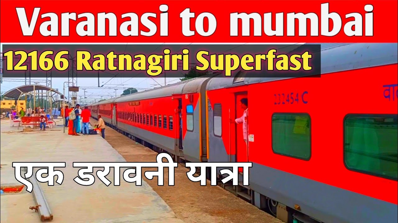 Journey in gorakhpur mumbai Ratnagiri Superfast Express  | gorakhpur mumbai Ratnagiri Superfast 