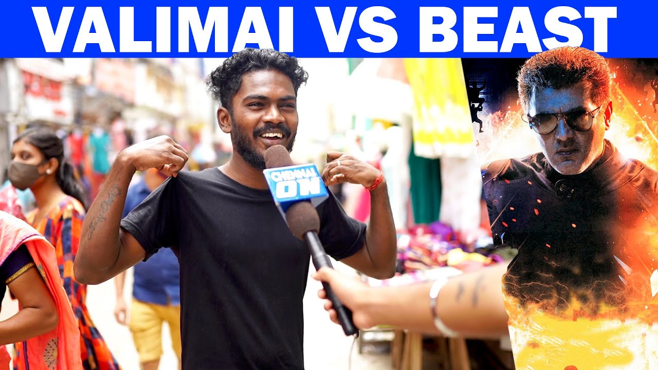 Thala Fansக்கு கடுப்பு, Thalapathy Fansக்கு Jolly