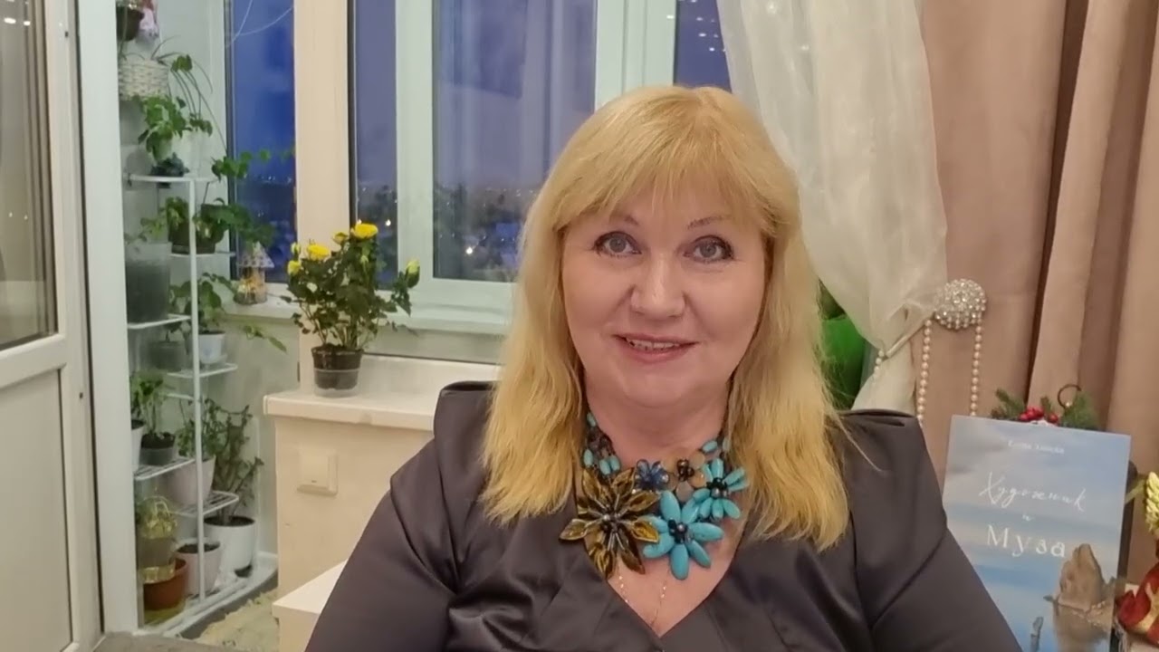 Победа Сил Света. Рассвет преображенья. Луч во Вселенной.