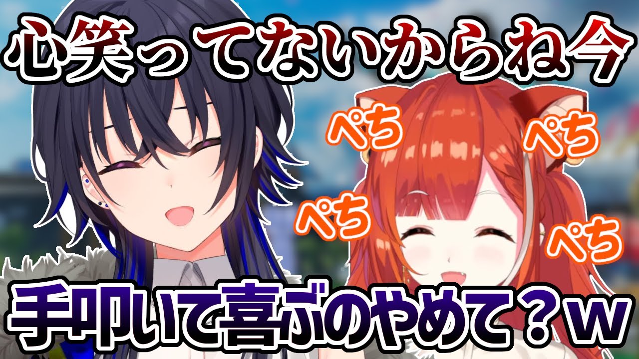 手を叩いで喜ぶぷてさんが可愛い【一ノ瀬うるは/ラトナプティ/切り抜き】