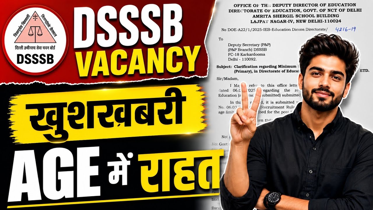🚨 DSSSB Vacancy 2026 Major Age Relief 😱 | Official Notice Released ✅ Big Change in Age #dsssb2026