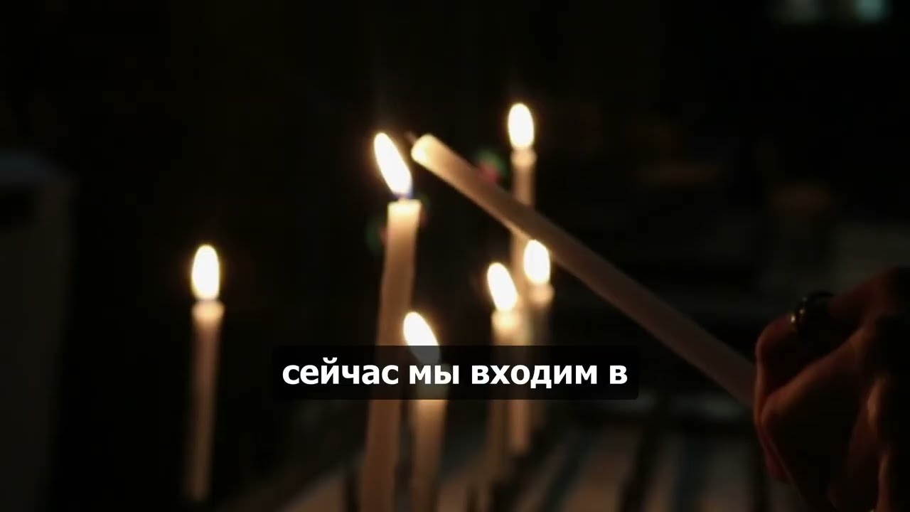 КОГДА ВРАГИ ДЕЙСТВУЮТ ВТАЙНЕ — ЭТОТ ПСАЛОМ ЛОМАЕТ ИХ ПЛАНЫ | ПСАЛОМ 34