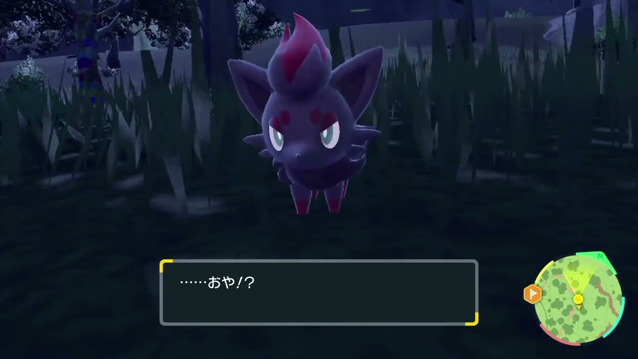 親友とやるポケモンSV実況プレイ #27