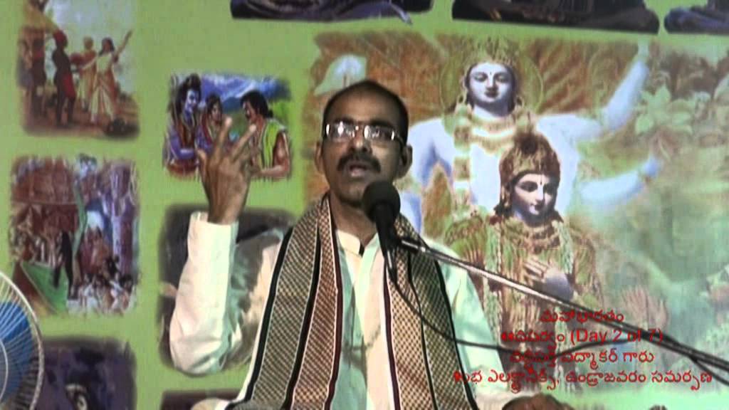Day 2 of 7 Adiparvam of Mahabharatam at Undrajavaram by Vaddiparti Padmakar garu (Episode 2)