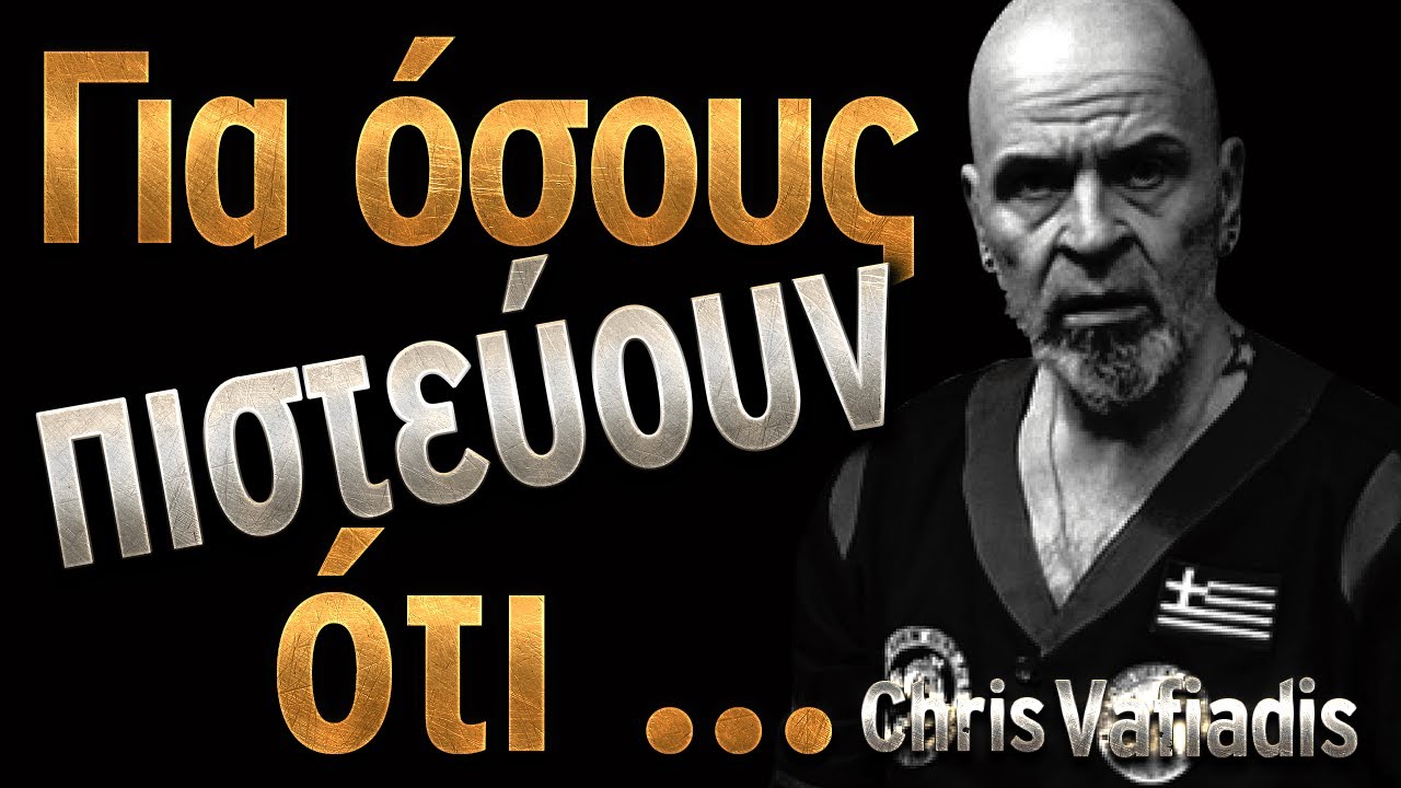 ... η εκπαίδευση της τέχνης είναι λάθος! Knife Fight Eskrima | #SifuChrisVafiadis