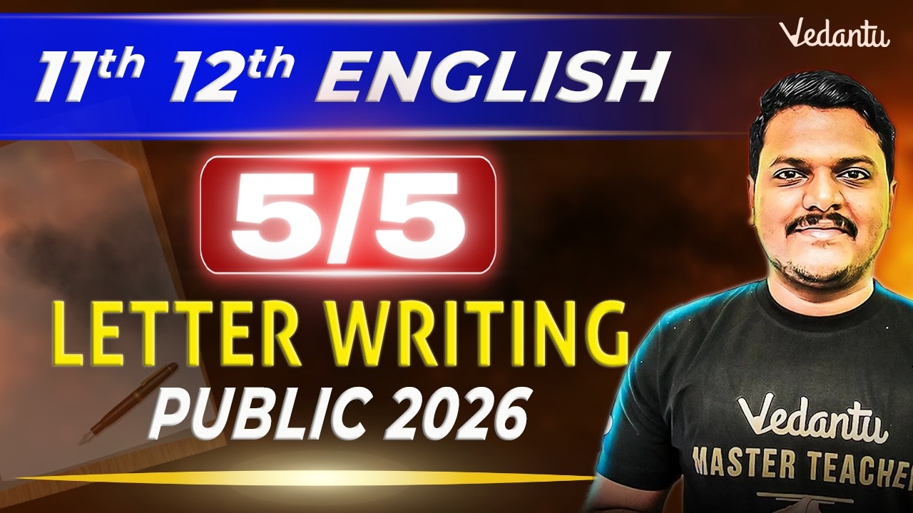 11th 12th English | Letter Writing 5/5 Confirm | Public Exam 2026 #englishletterwriting