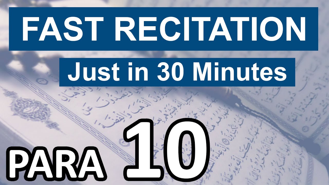 Quran Para 10 recitation only in 30 minutes with Arabic Text | Ramadan Special | The Peace of Hearts