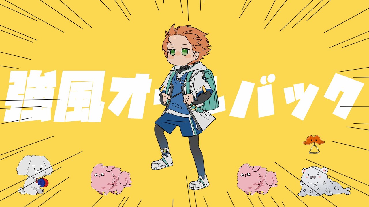 【賀四千訂】強風オールバック【厭世醫師阿萬】/粉肝合製