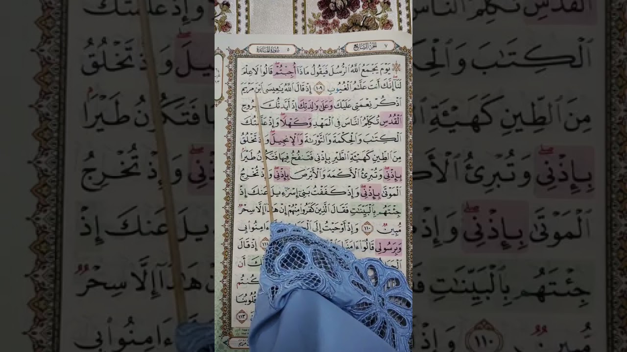 M/S 126 Mari Mengaji Surah Al-Ma'idah (Ayat 109 - 113) bersama Kak Yah