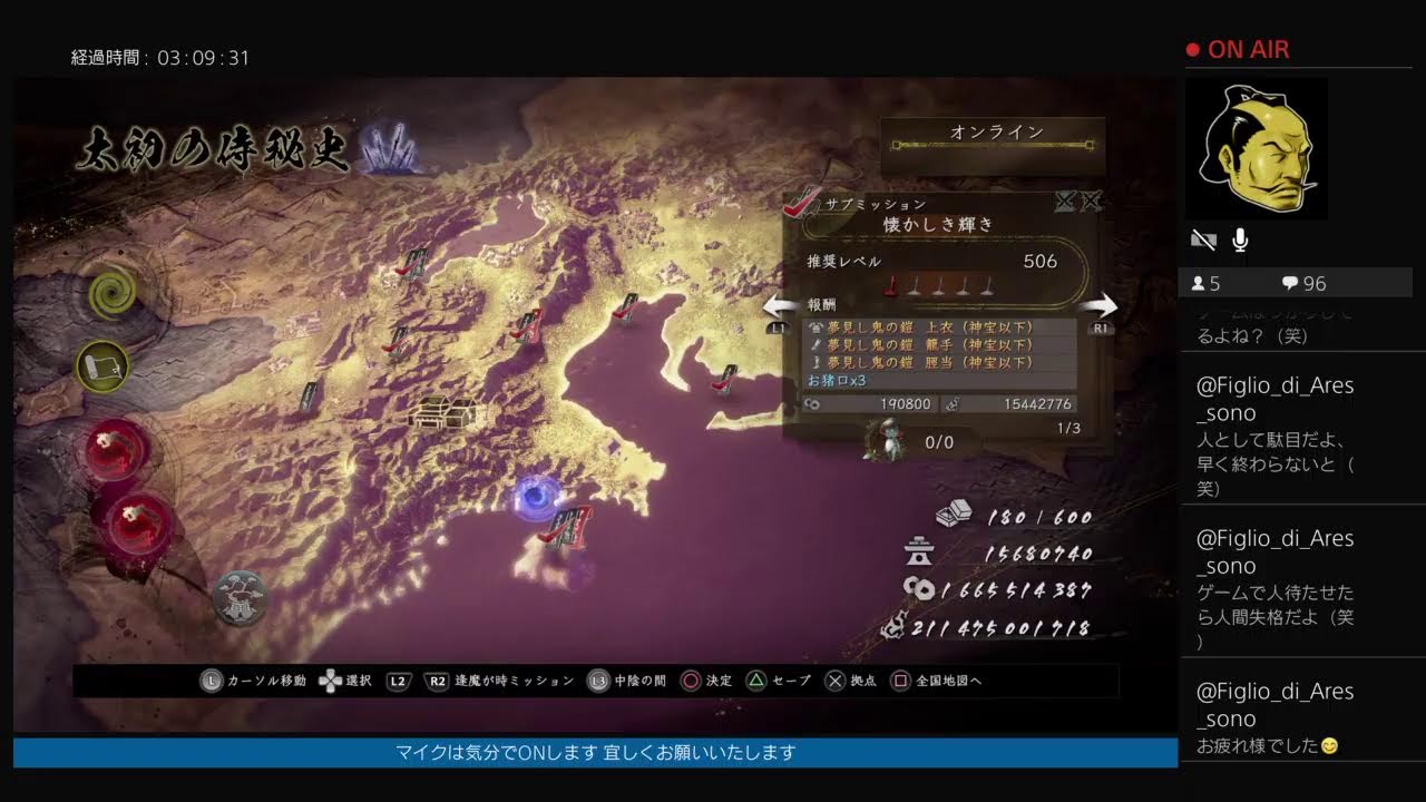 仁王2　穴埋め作業枠