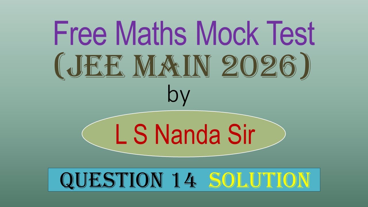 Бесплатный пробный тест по математике для JEE Main 2026 | Решение вопроса 14 #jee2026 #maths #jee...