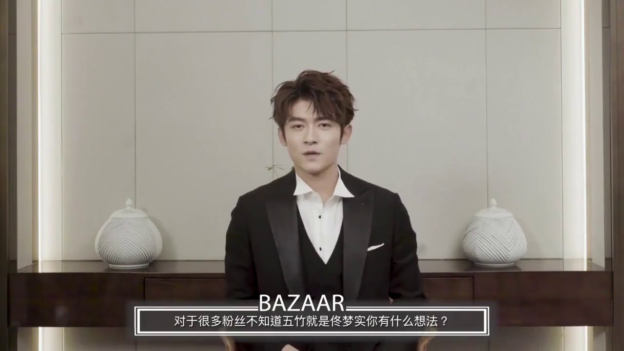 《庆余年》佟梦实Tong mengshi五竹好评，BazaarWow问答2019年冬English subtitle