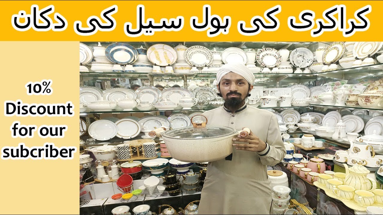 Biggest crockery shop in gul plaza shopping mall Karachi | wholesale crockery in Karachi