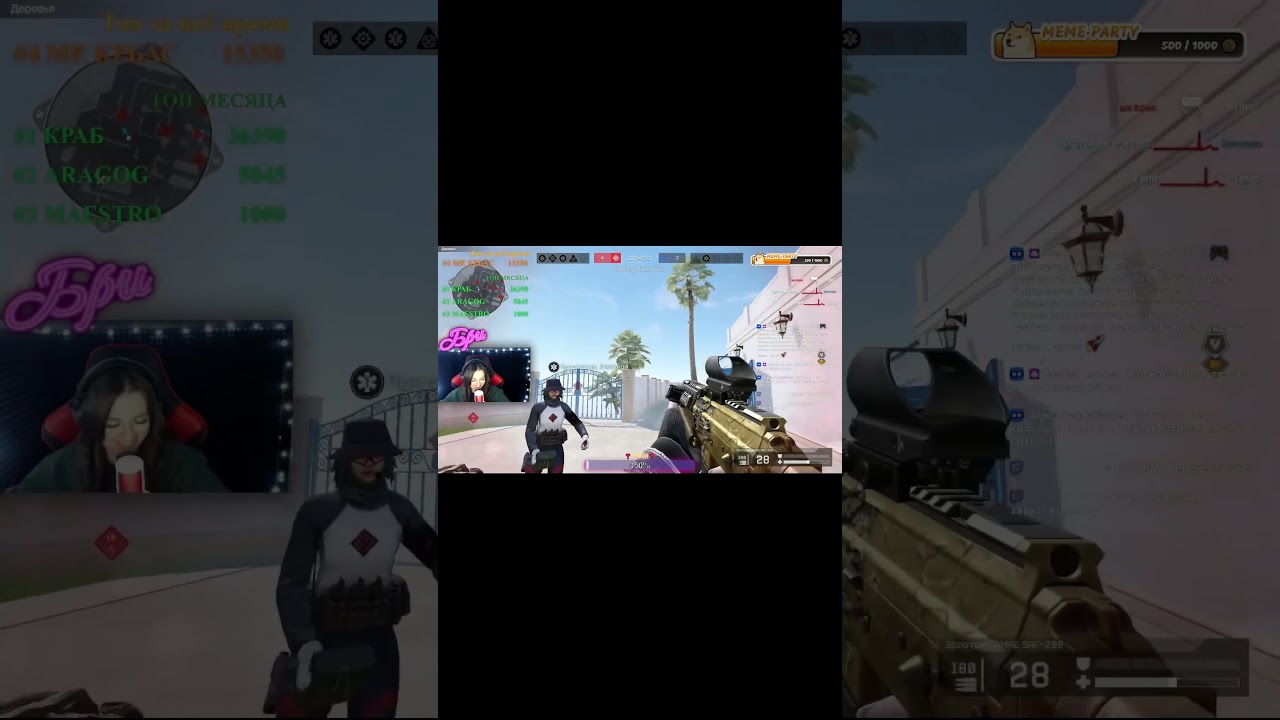 разминка #live #gaming #trending #warface #action #reels #варфейс #fps #pvp #варфейс #рейтинг