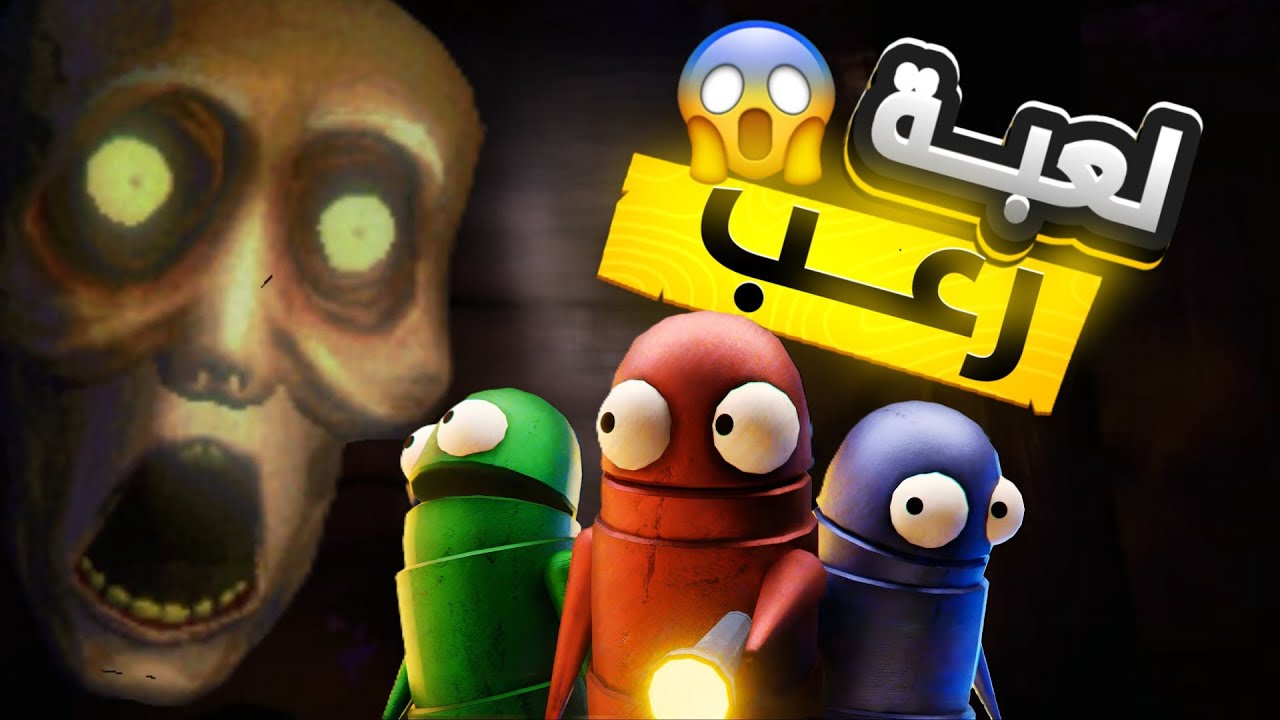 افشل حرامية 😂🔥| R.E.P.O.