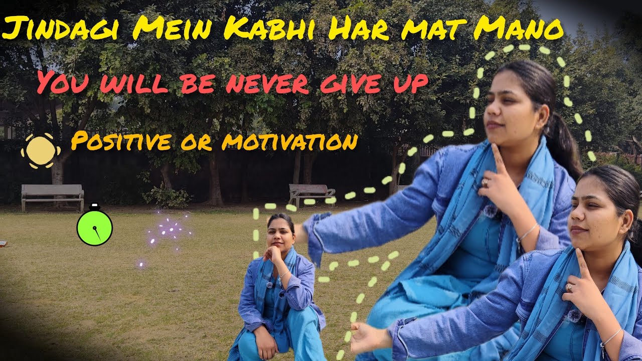 You will be never give up aur शर्दी kiदूप