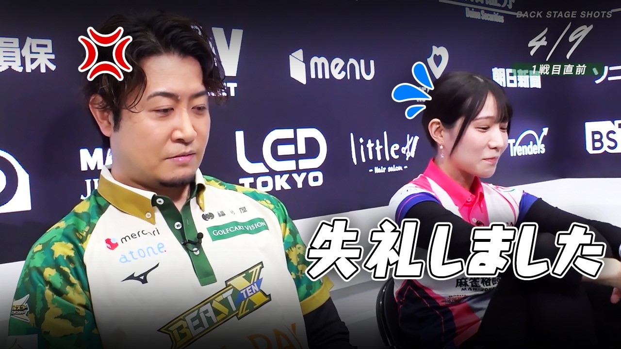 【Mリーグセミファイナル】伊達朱里紗選手謝罪？ / 下石戟選手の髪型、色男感ある？ / 中田花奈選手トップ【切り抜き】