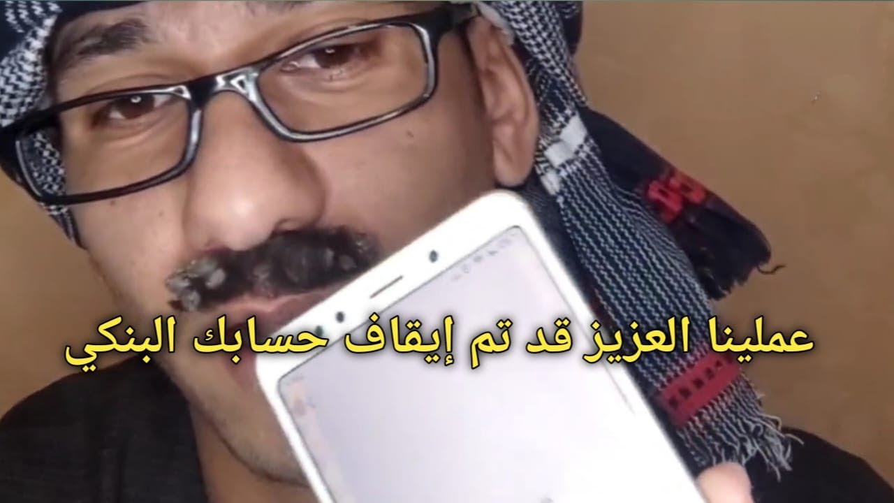 عم شوقي كلم نصابه الفيزا شخصيا/مش هتصدق رد فعلها