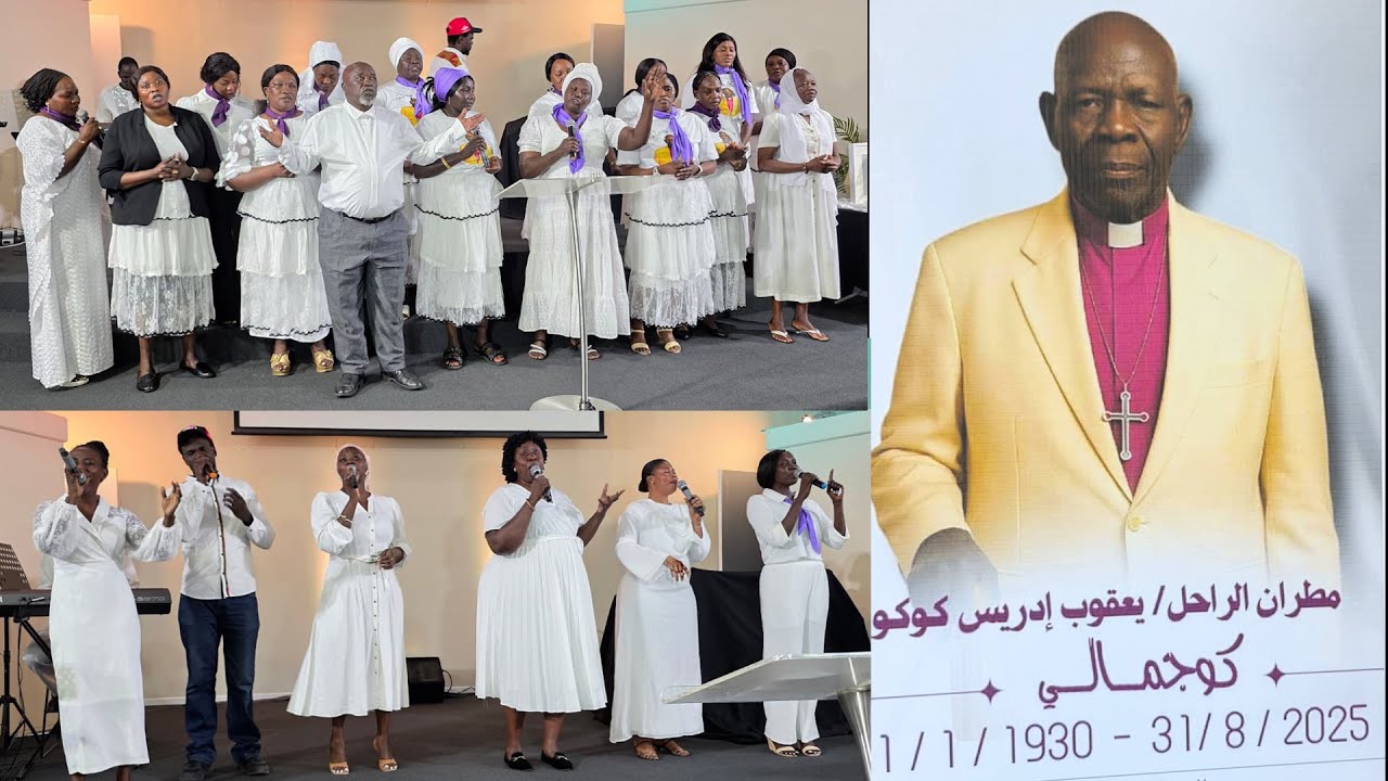 Thanksgiving memorial service of Bishop Yacoub Idris Kuku 1 11 2025