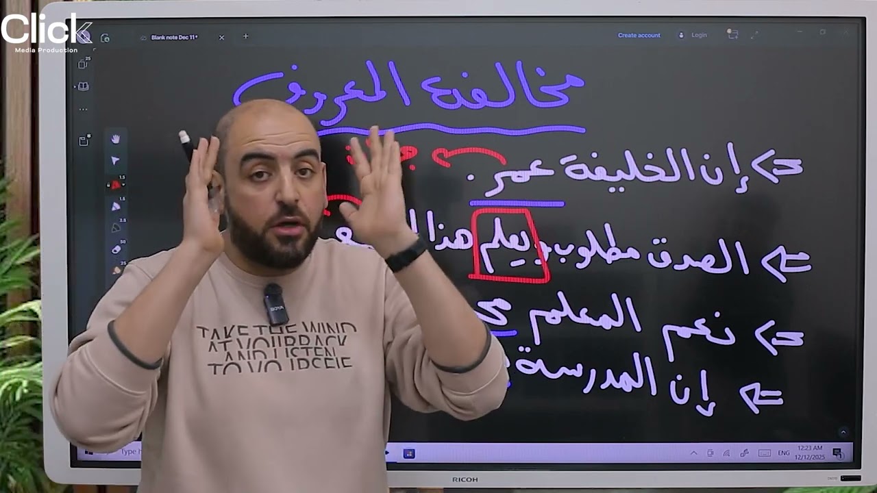 اللغز التالت