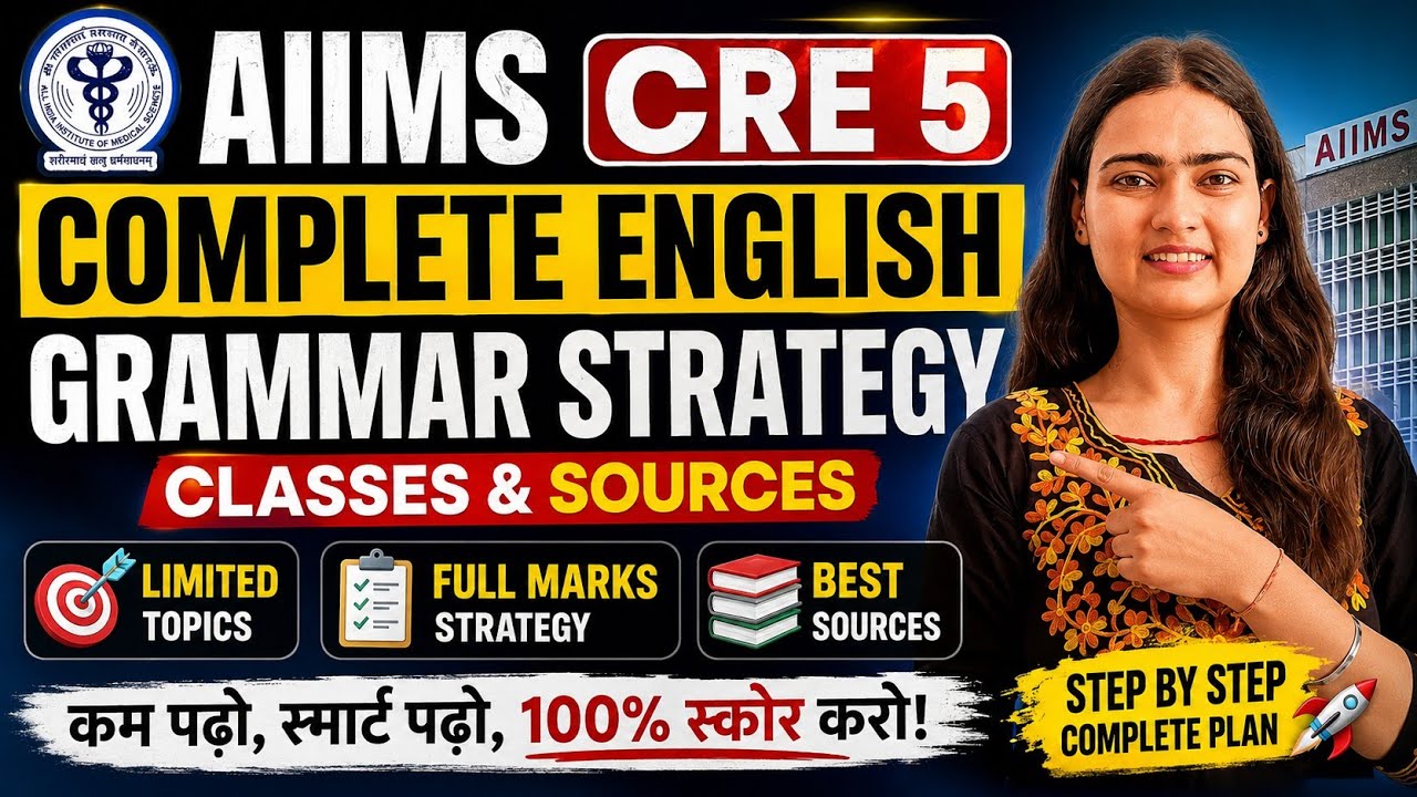 AIIMS CRE 5 Complete English Grammar Strategy 🔥 | Best Classes & Sources | #aiimscre5 #aiimscre2026