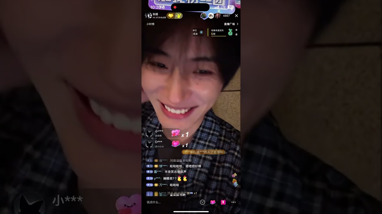 我的翅翅好可爱 #张翅 
