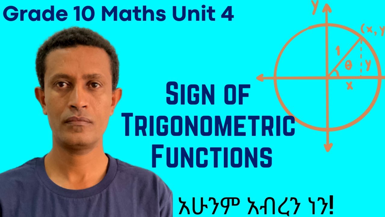 Grade 10 Maths Unit 4: Sign of trigonometric functions|Saquama
