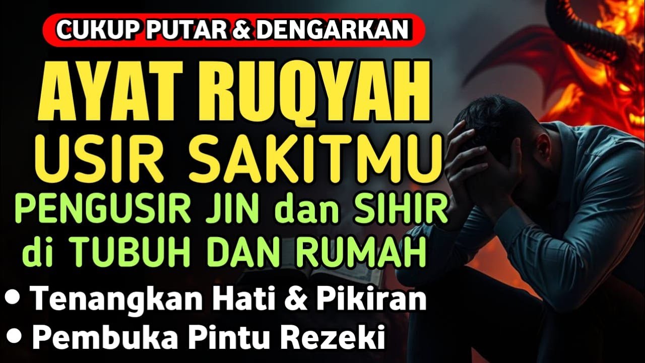 AYAT PENYEMBUH RUQYAH RUMAH PENGUSIR JIN, SETAN & SIHIR, PENENANG HATI DAN FIKIRAN | By Alaa Yaser