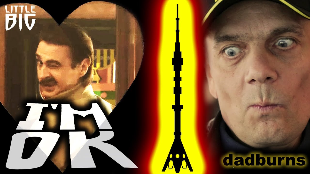 LITTLE BIG нарвался / проникли в ОСТАНКИНО