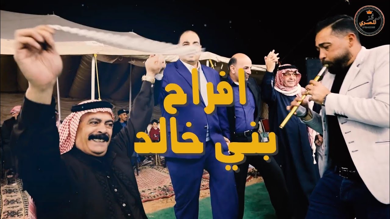 الفنان علاء عبد المجيد _ حفل حنا طالب غصاب بني خالد _ الجزء الاول 2024