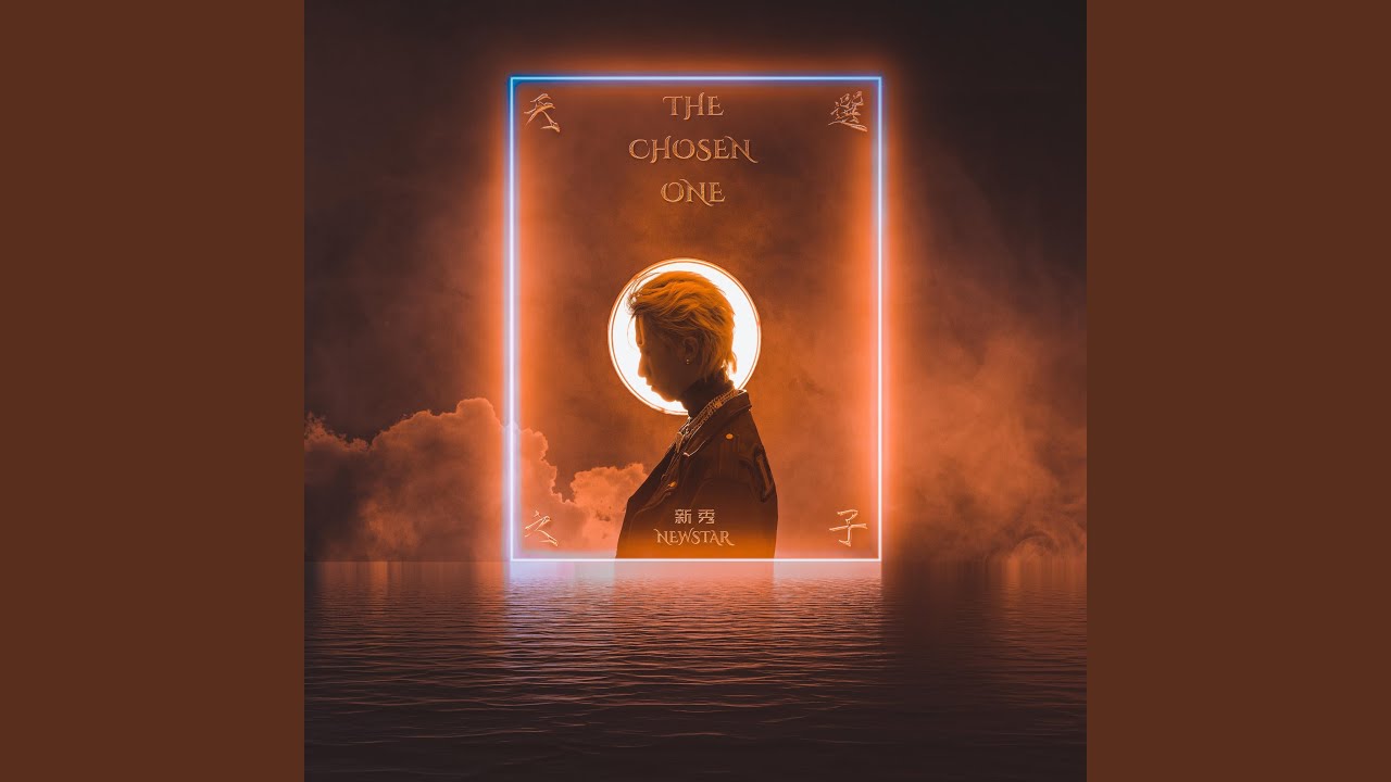 THE CHOSEN ONE