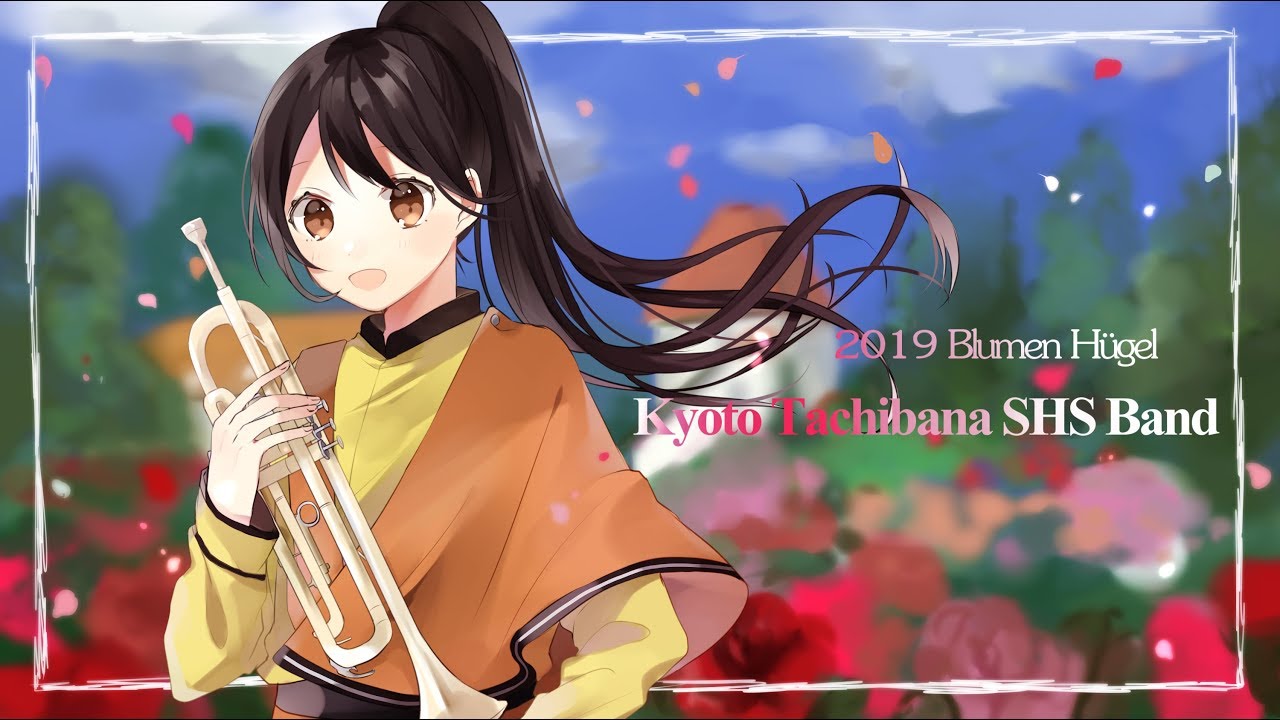 京都橘高校吹奏楽部【2019 ブルーメの丘  午後の部】：Kyoto Tachibana S.H.S. Band