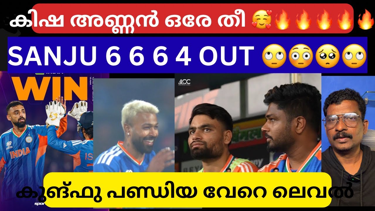 IND VS NAM 20-20 world cup Highlights | ishan kisan | Sanju Samson |