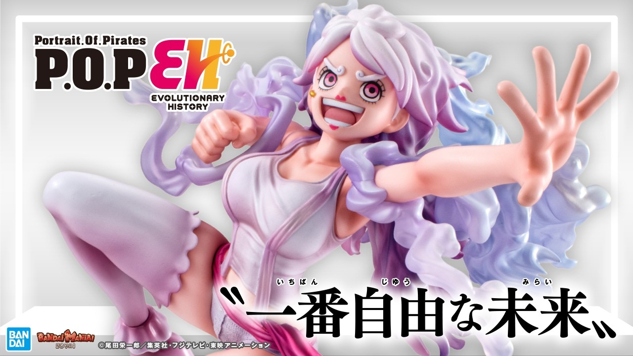 P.O.Pにジュエリー・ボニー再来!〝一番自由な未来〟で放てニカパンチ!差し替えパーツ付きの超豪華美麗フィギュア! #ワンピース【ONEPIECE】【バンマニ!】【BANDAI SPIRITS 公式】